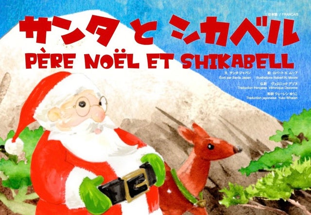 注目の福袋をピックアップ！ 商品一覧 Japan （株）Santa | トランプ
