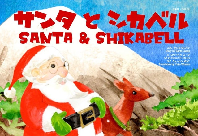 【税込?送料無料】 商品一覧 | Japan （株）Santa タイムセール