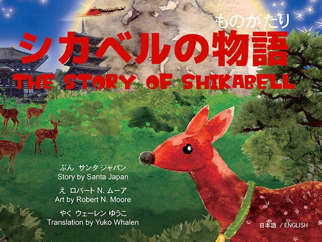 激安アウトレット処分市 | 激安通販のイーサプライ 商品一覧 Japan （株）Santa | 文学・小説